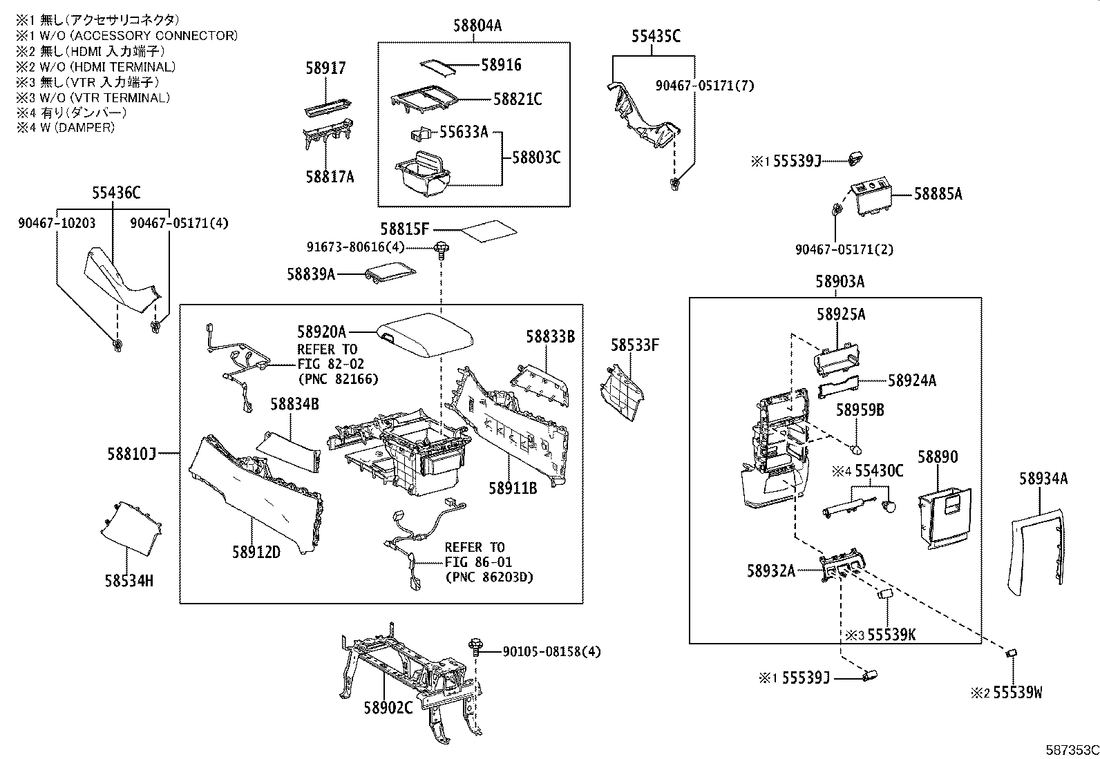 Figure 587353C