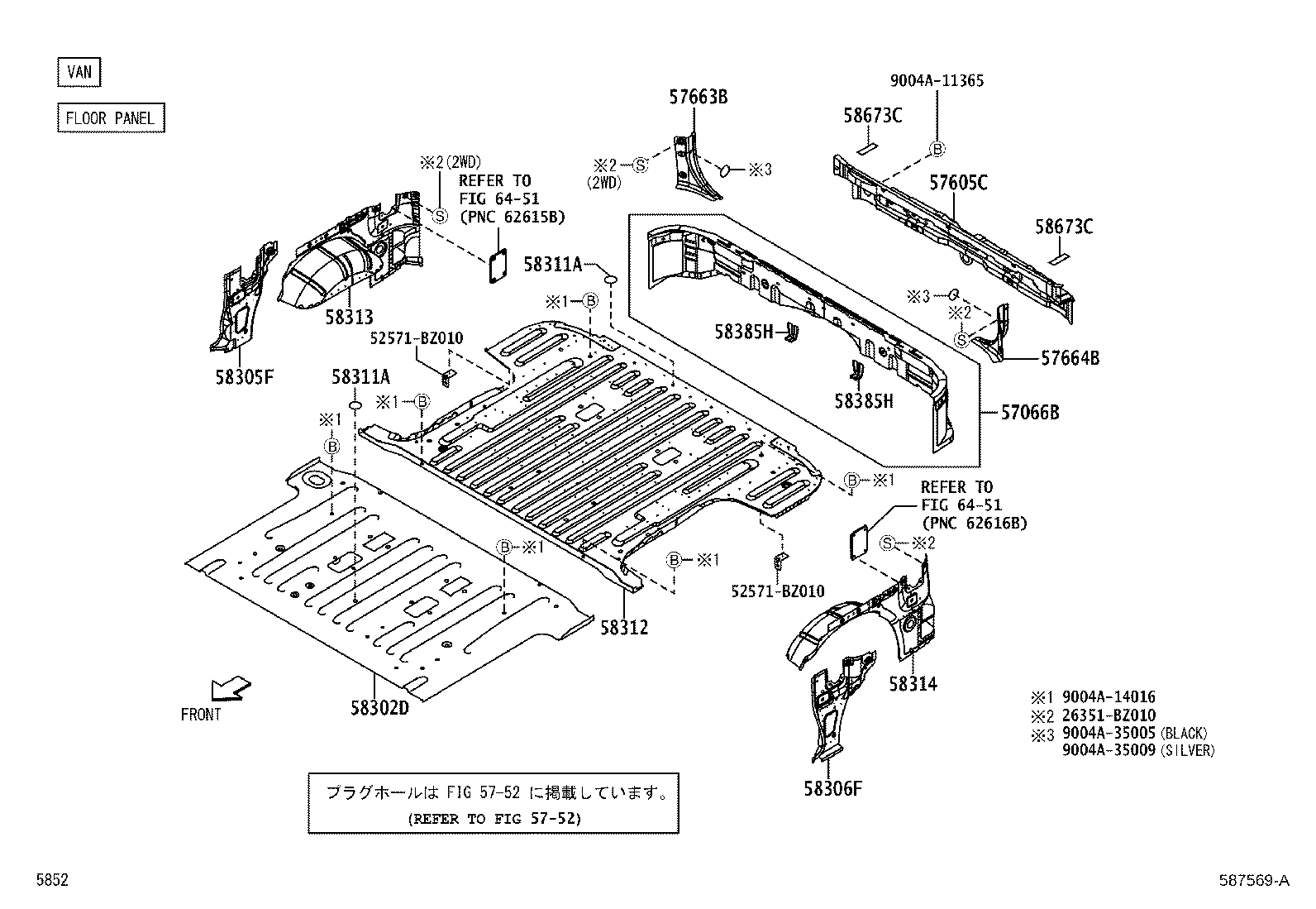 Figure 587569A