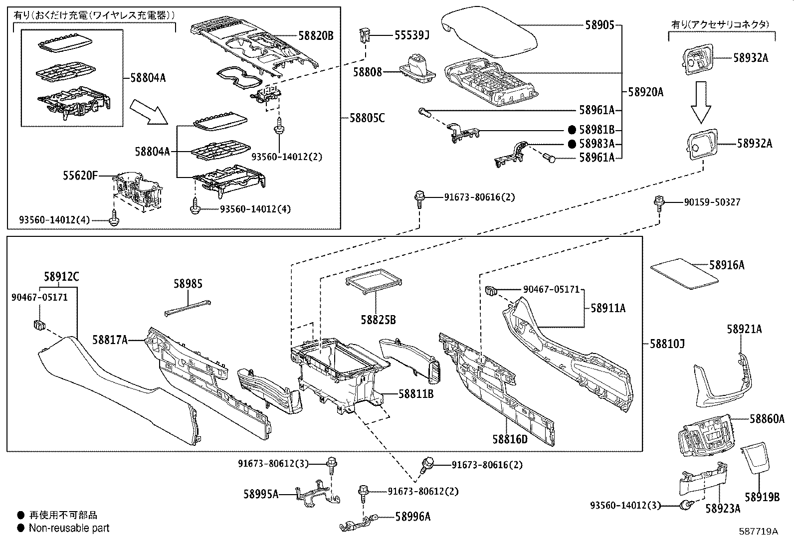 Figure 587719A
