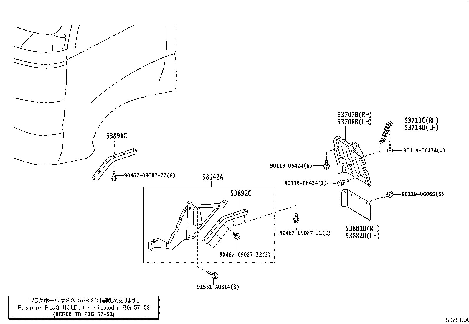 Figure 587815A