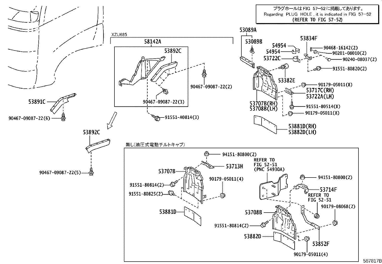 Figure 587817B
