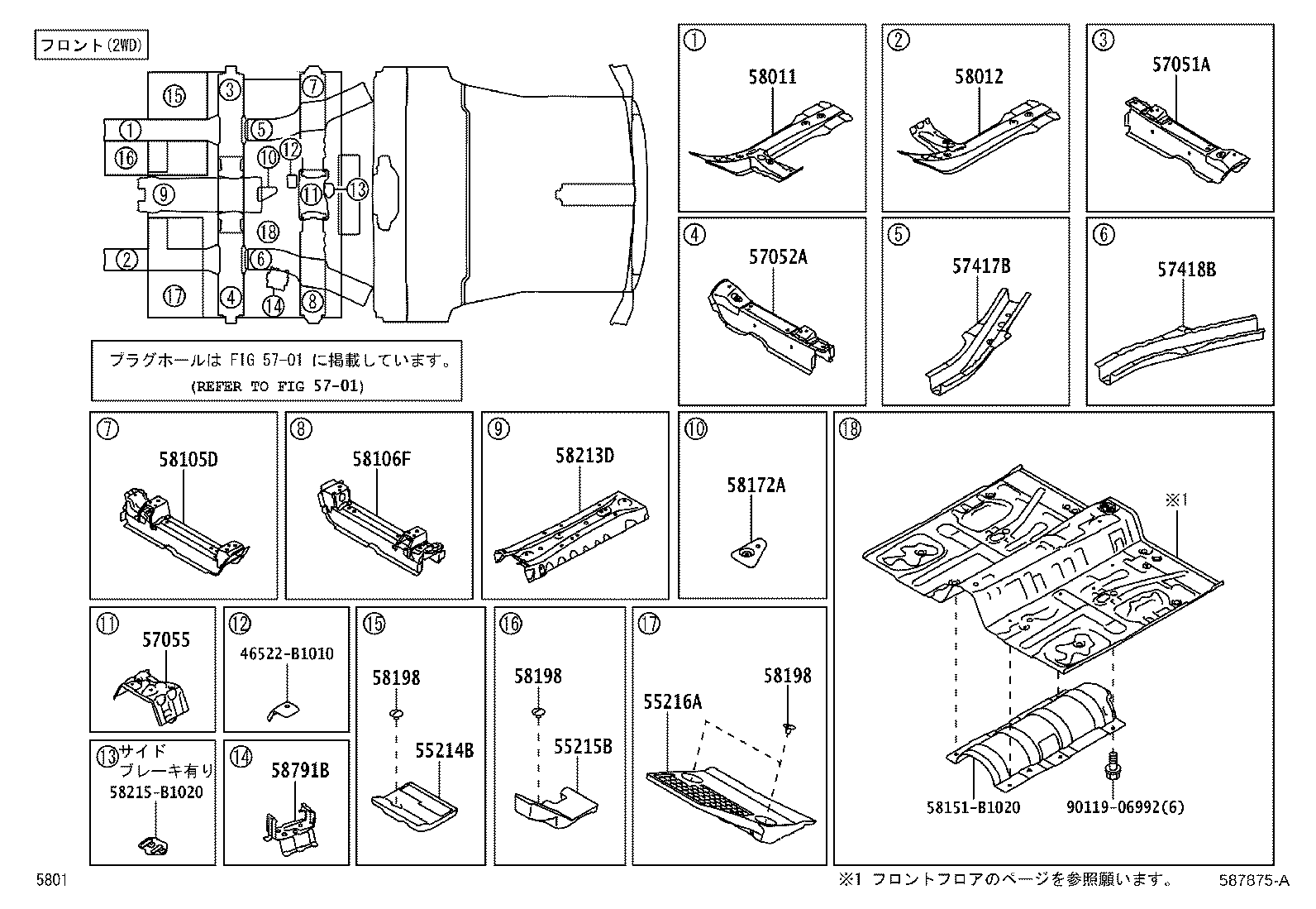 Figure 587875A