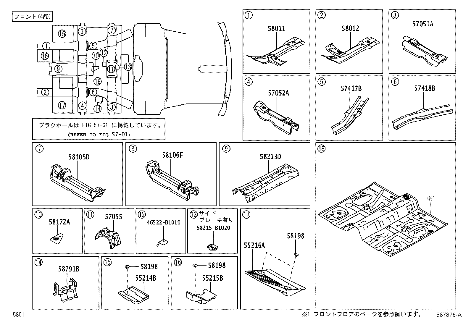 Figure 587876A