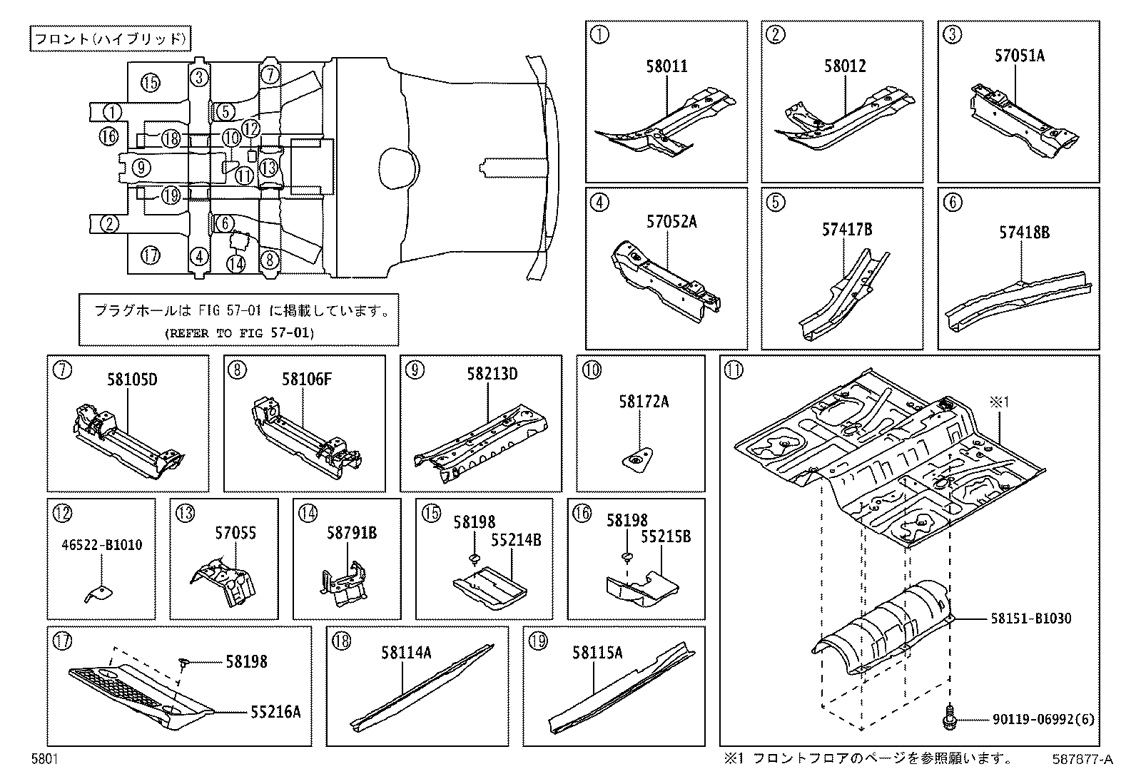 Figure 587877A