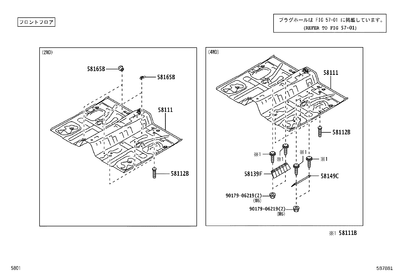 Figure 587881