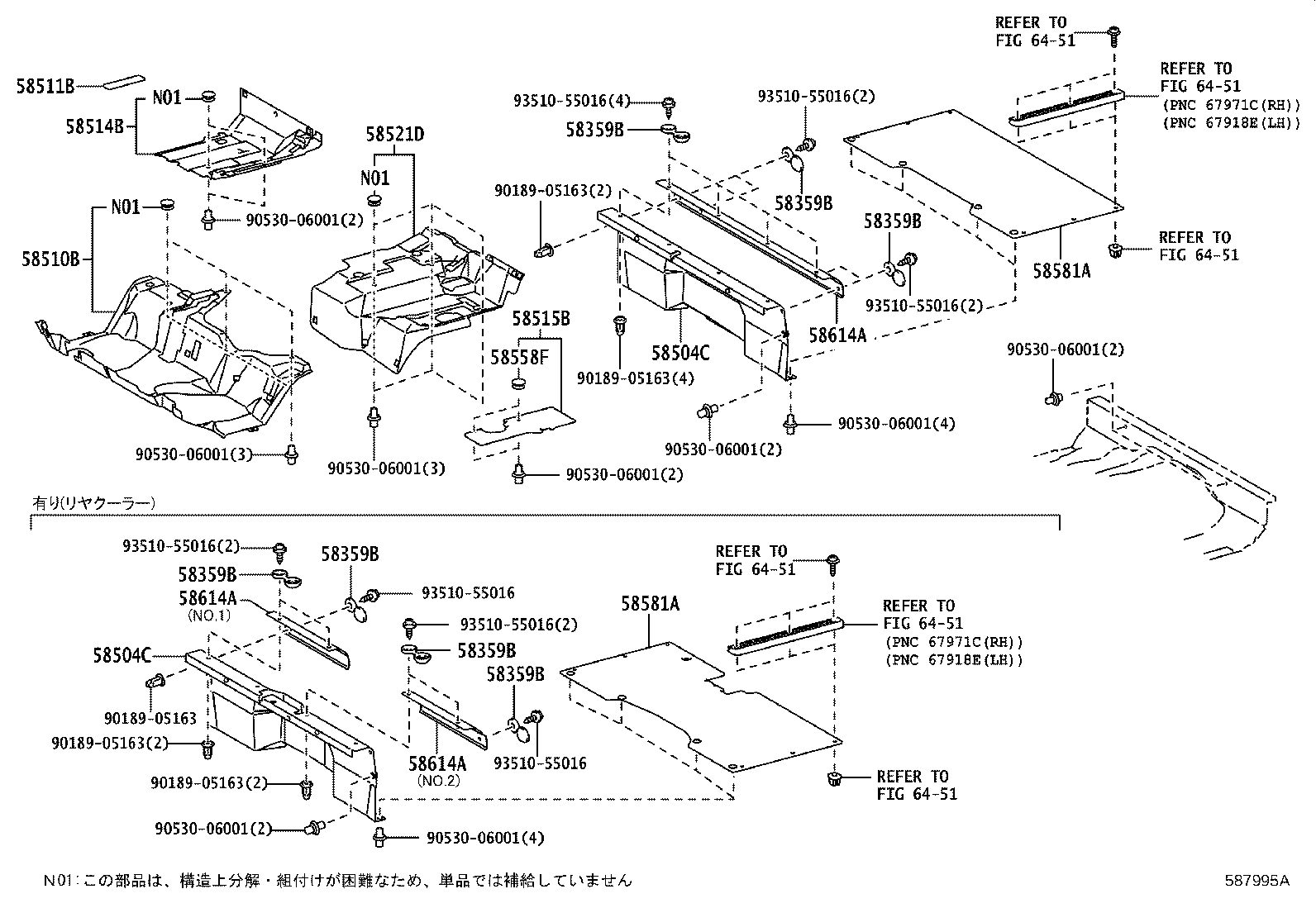 Figure 587995A