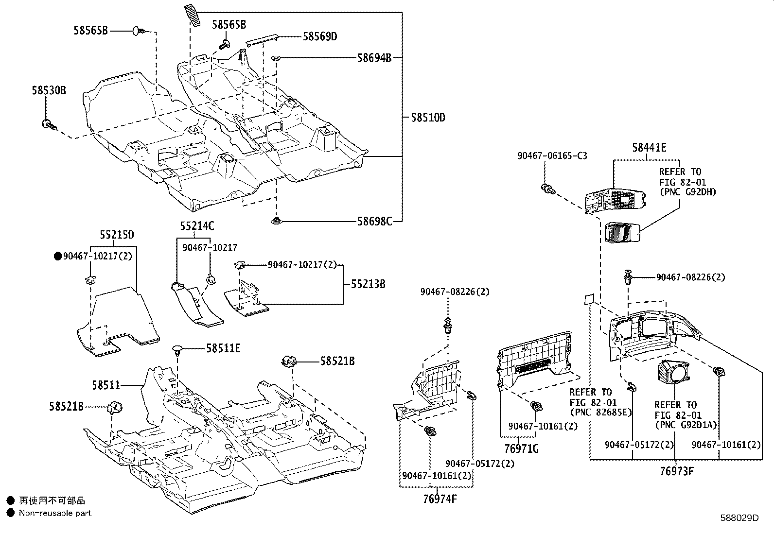 Figure 588029D