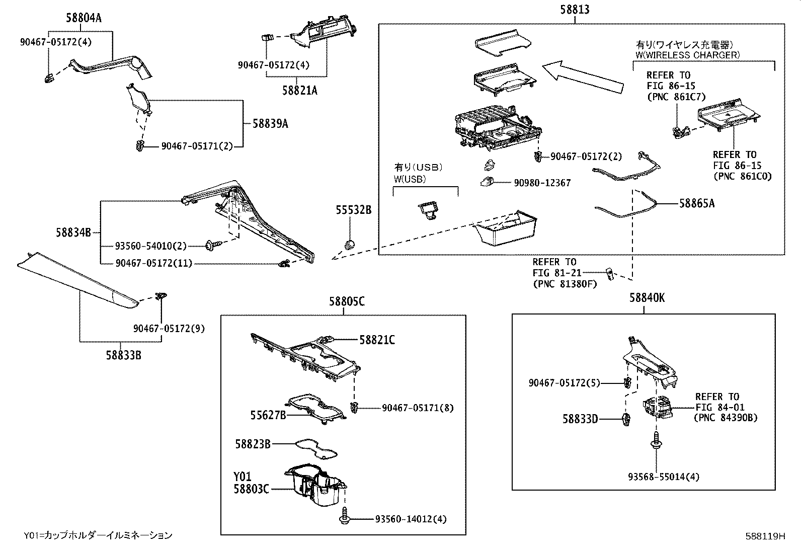 Figure 588119H