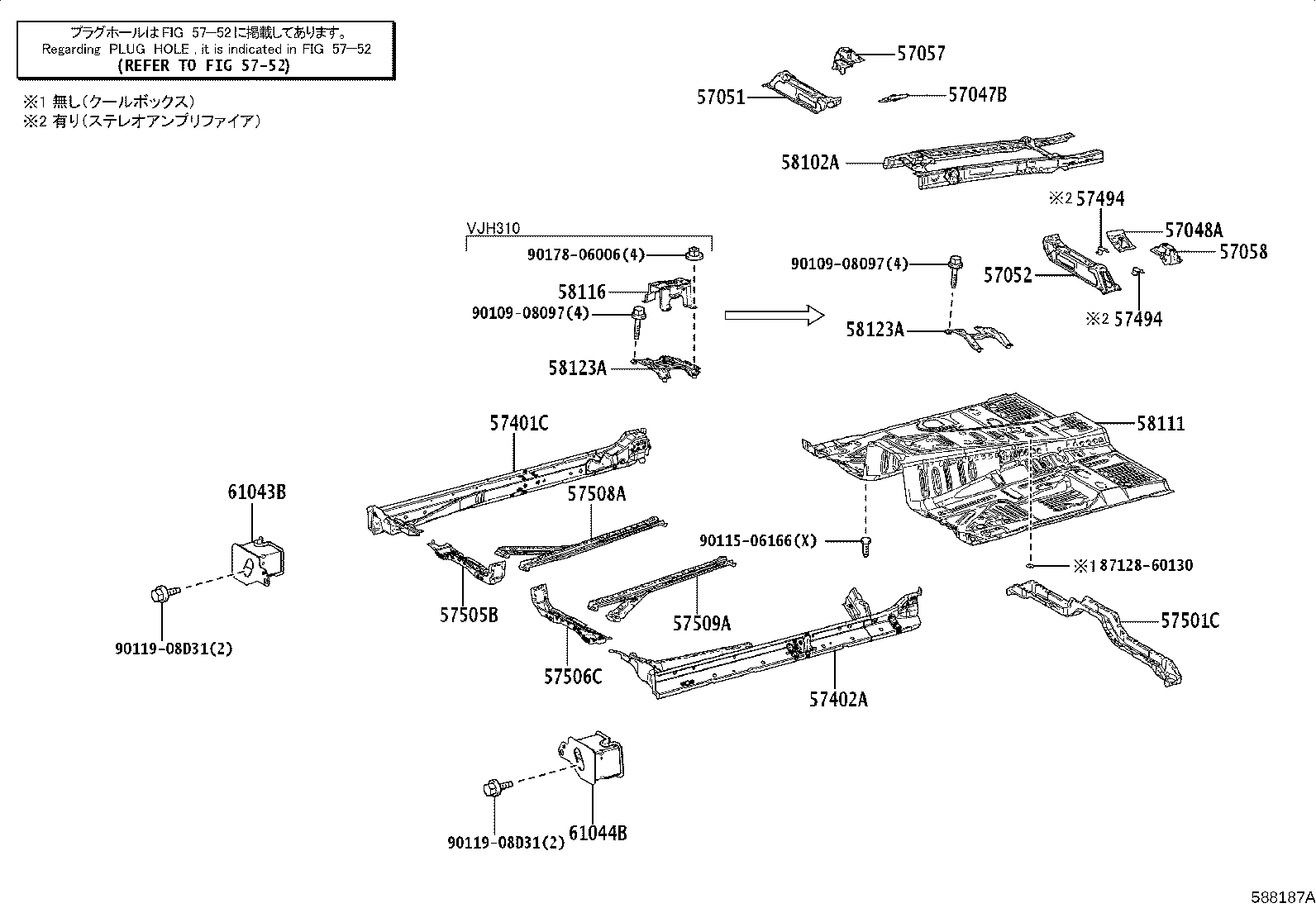 Exploded illustration 588187A