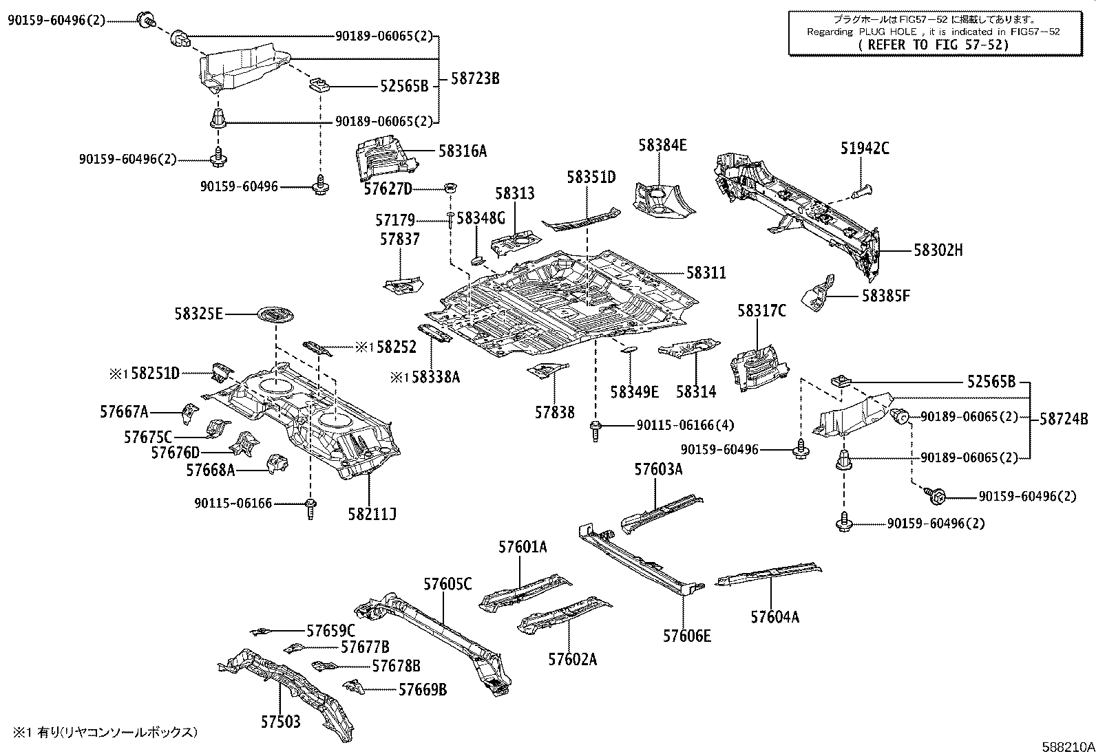 Exploded illustration 588210B