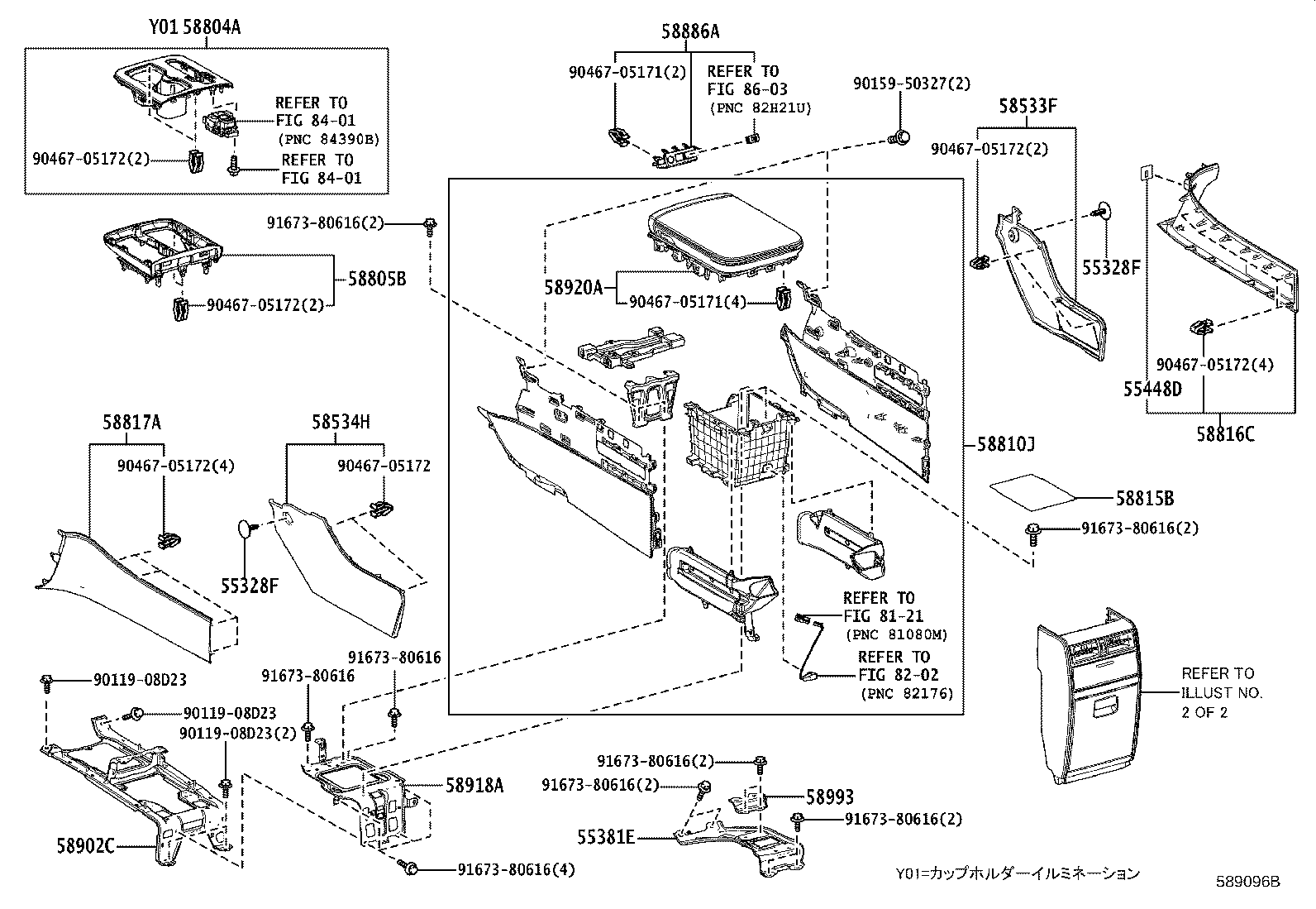 Figure 589096B
