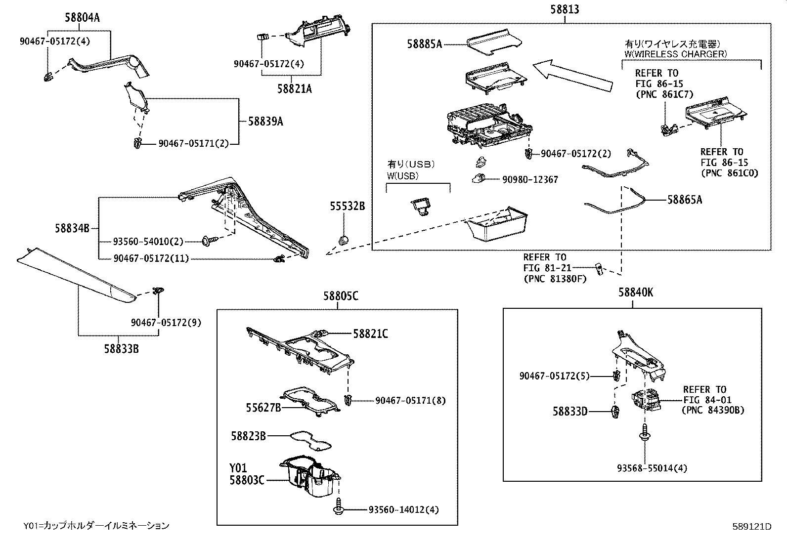 Figure 589121D