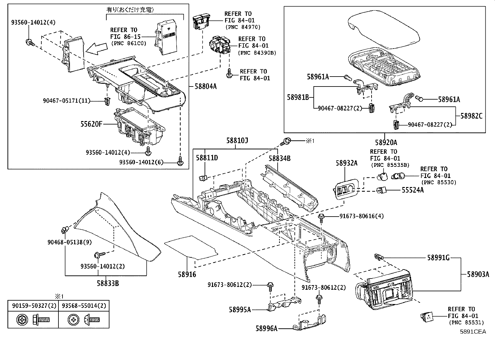 Exploded illustration 5891CEA