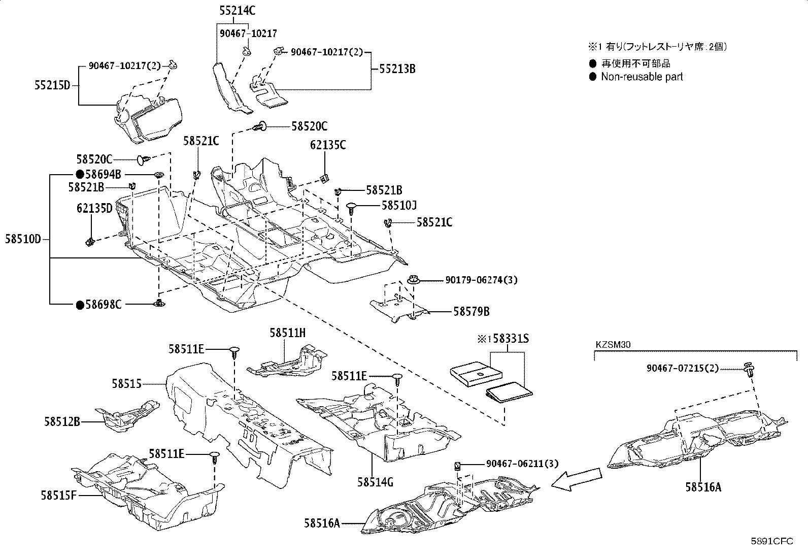 Exploded illustration 5891CFC