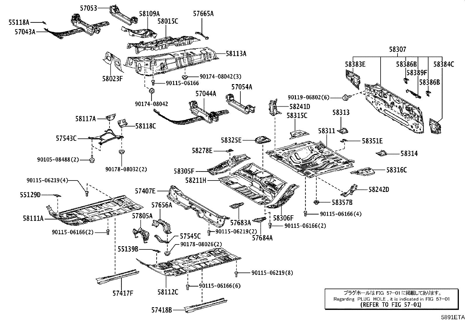Figure 5891ETA