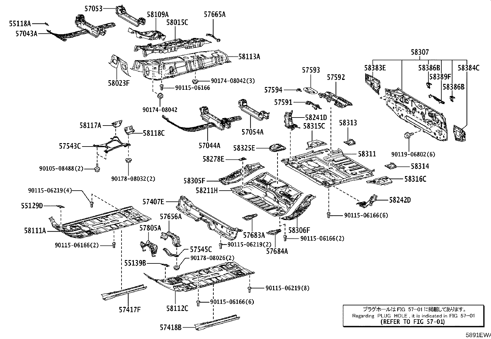 Figure 5891EWA