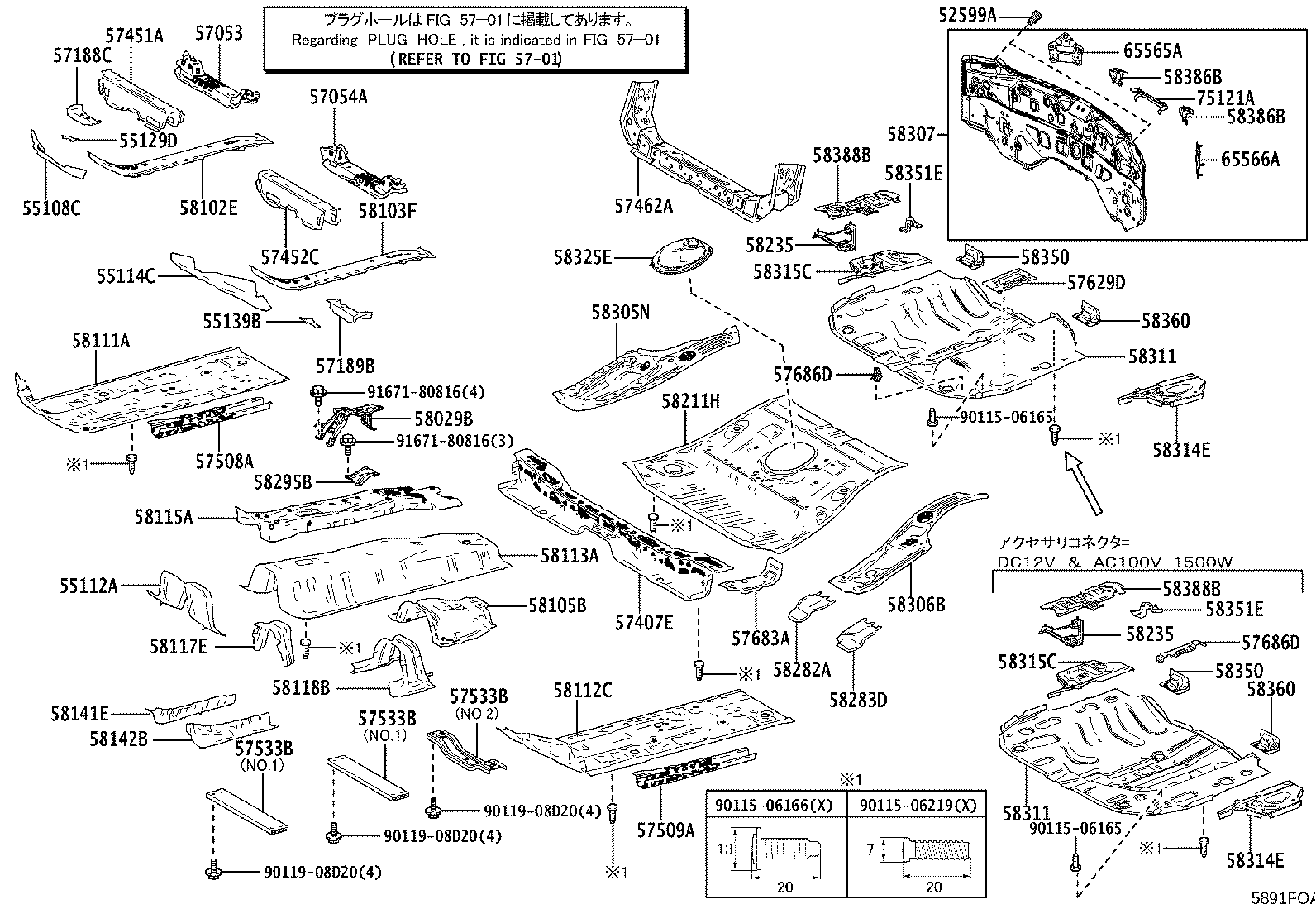 Figure 5891FOA