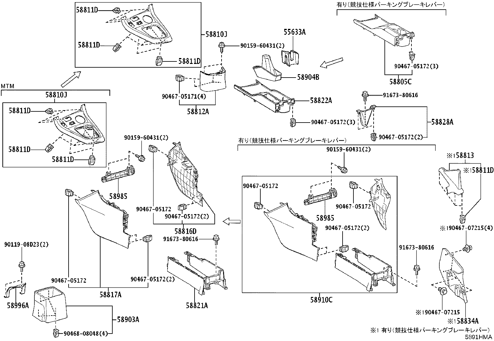Figure 5891HMA