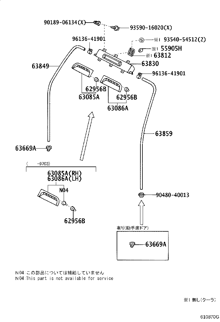 Figure 610870G