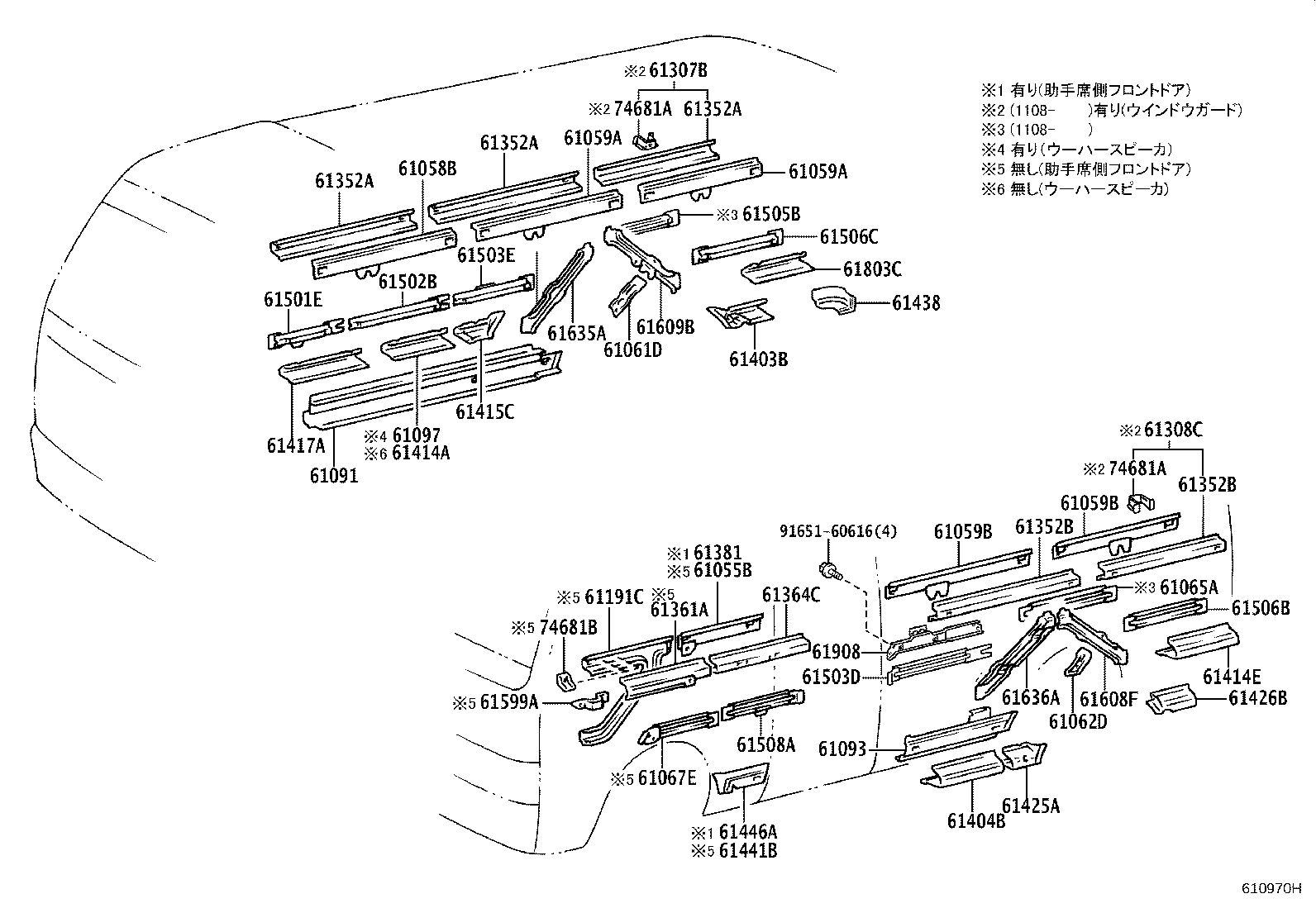 Figure 610970H