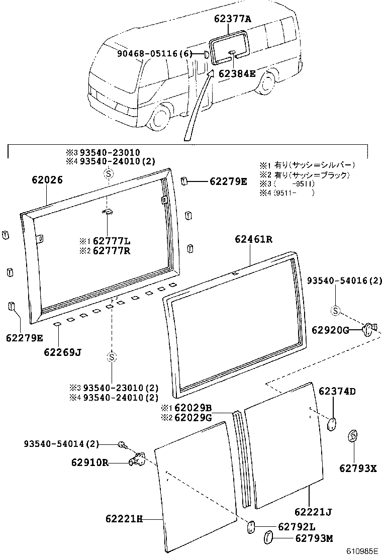 Figure 610985E