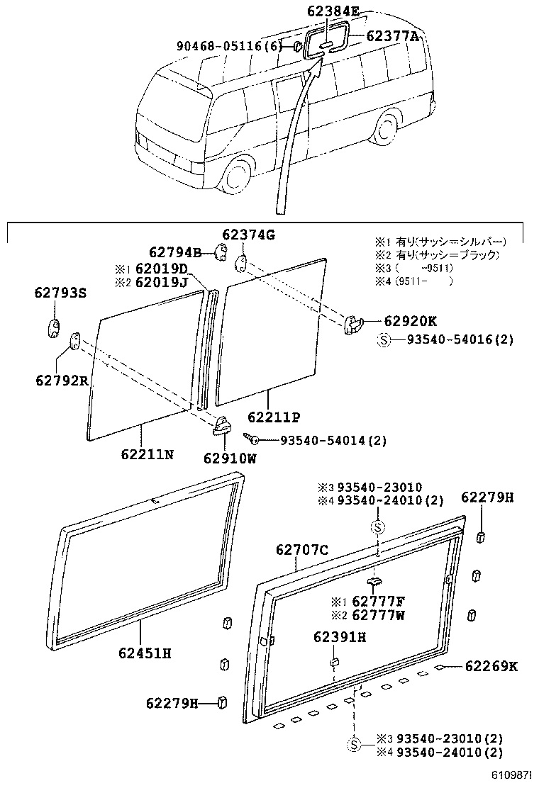 Figure 610987I