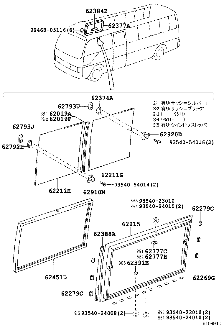 Figure 610994D