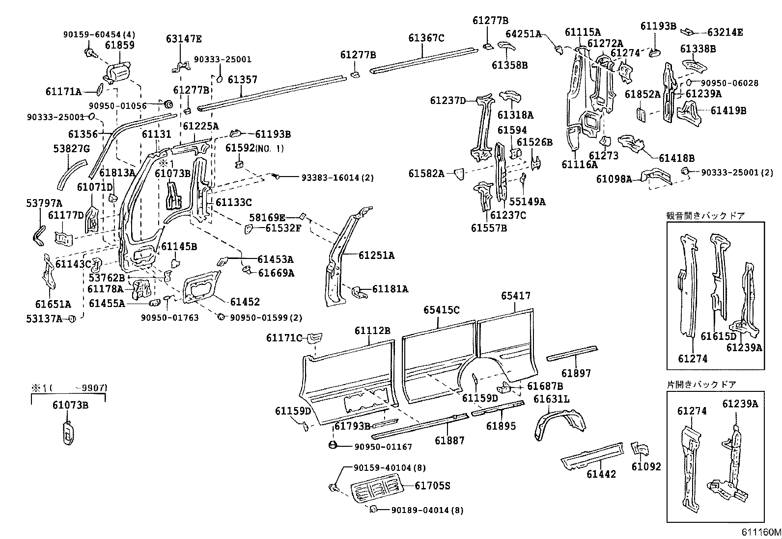Figure 611160M