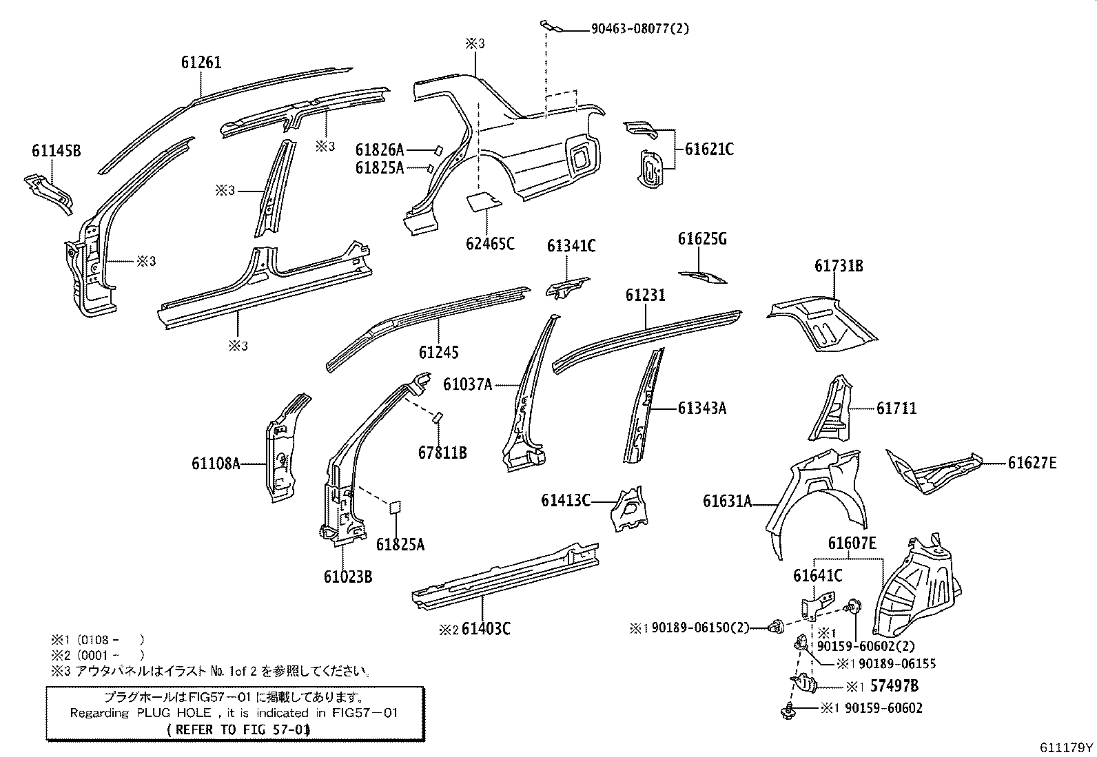 Figure 611179Y