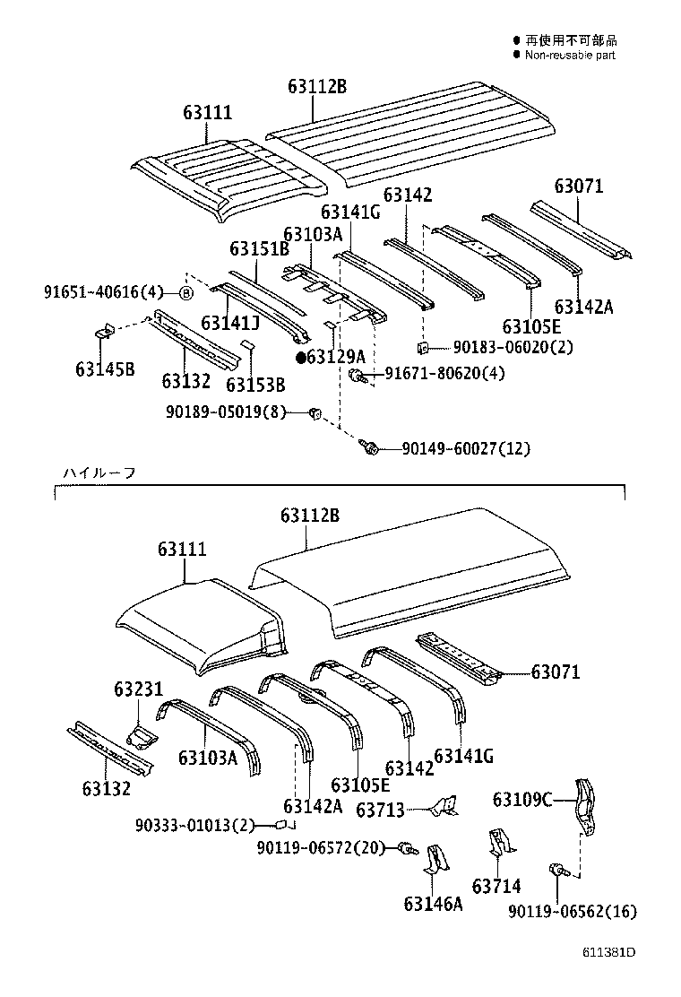 Figure 611381D
