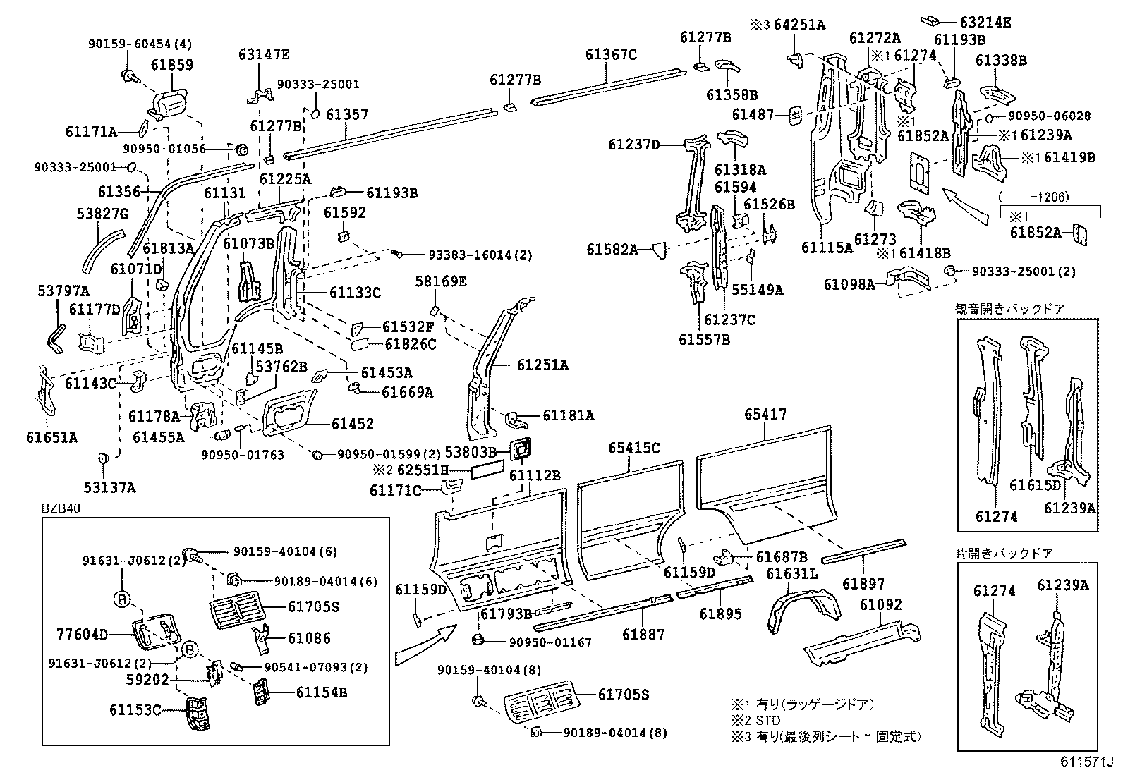 Figure 611571J