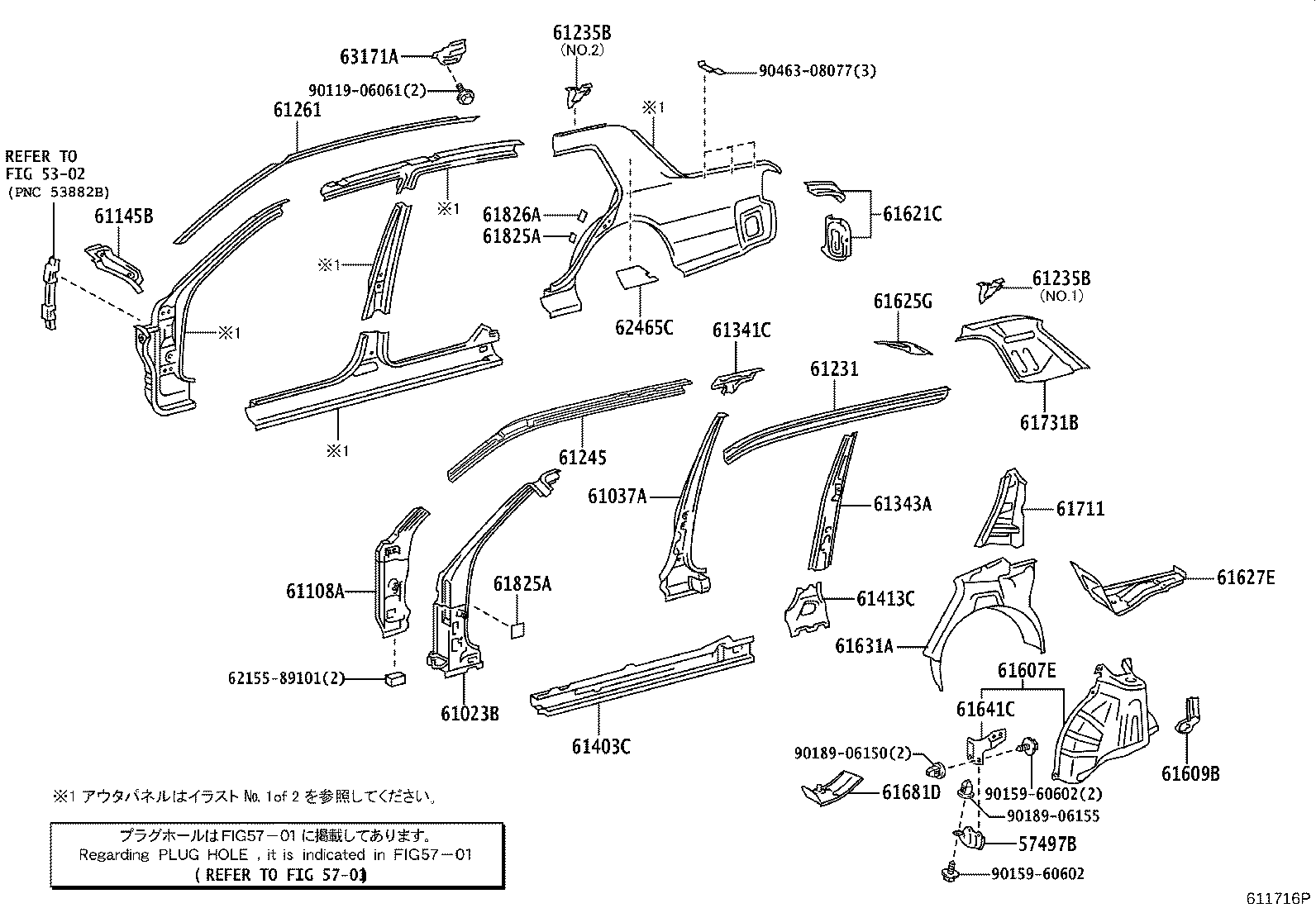 Figure 611716P