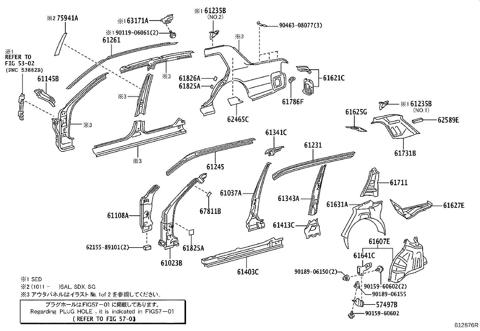 Figure 612876R