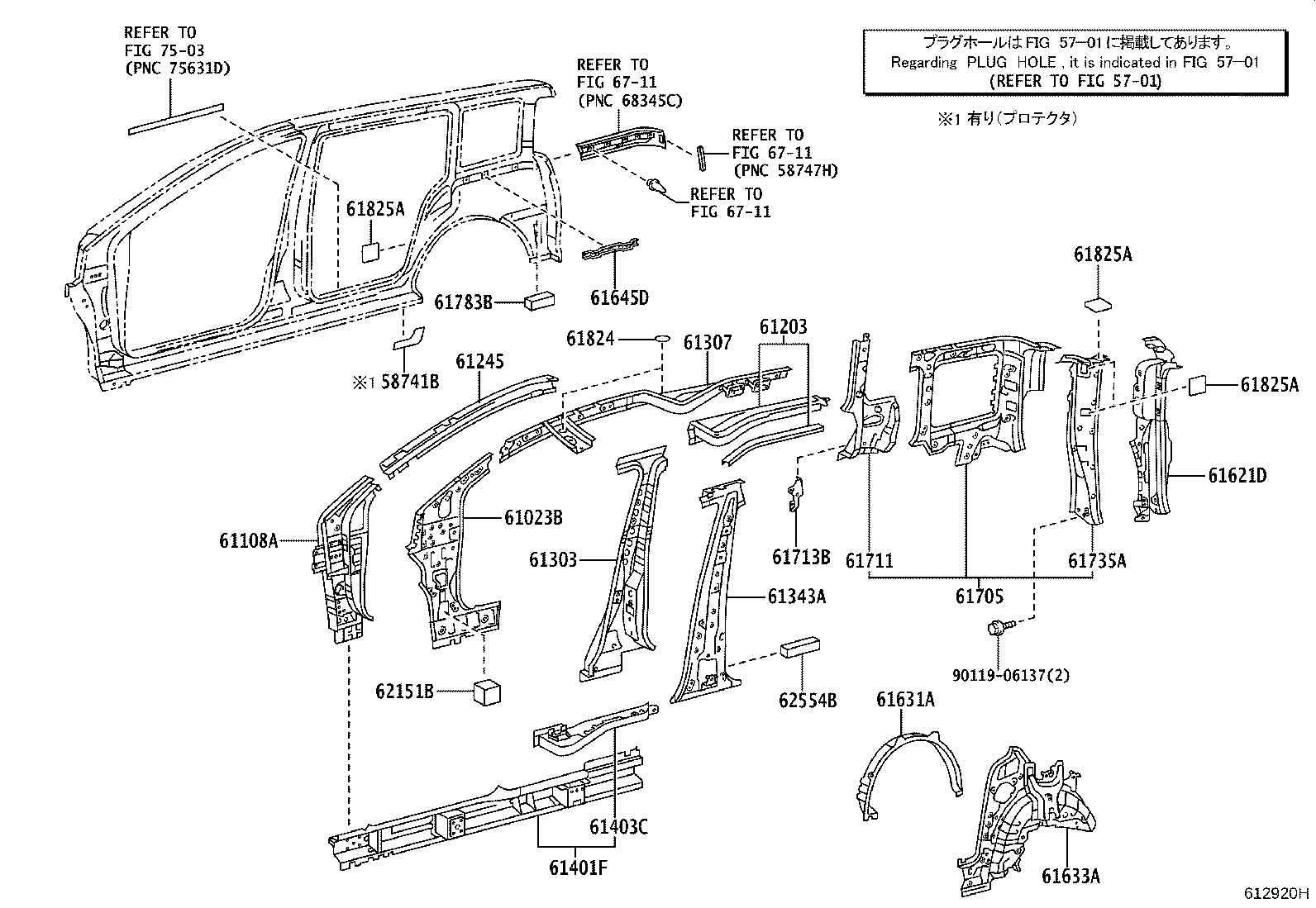 Figure 612920H