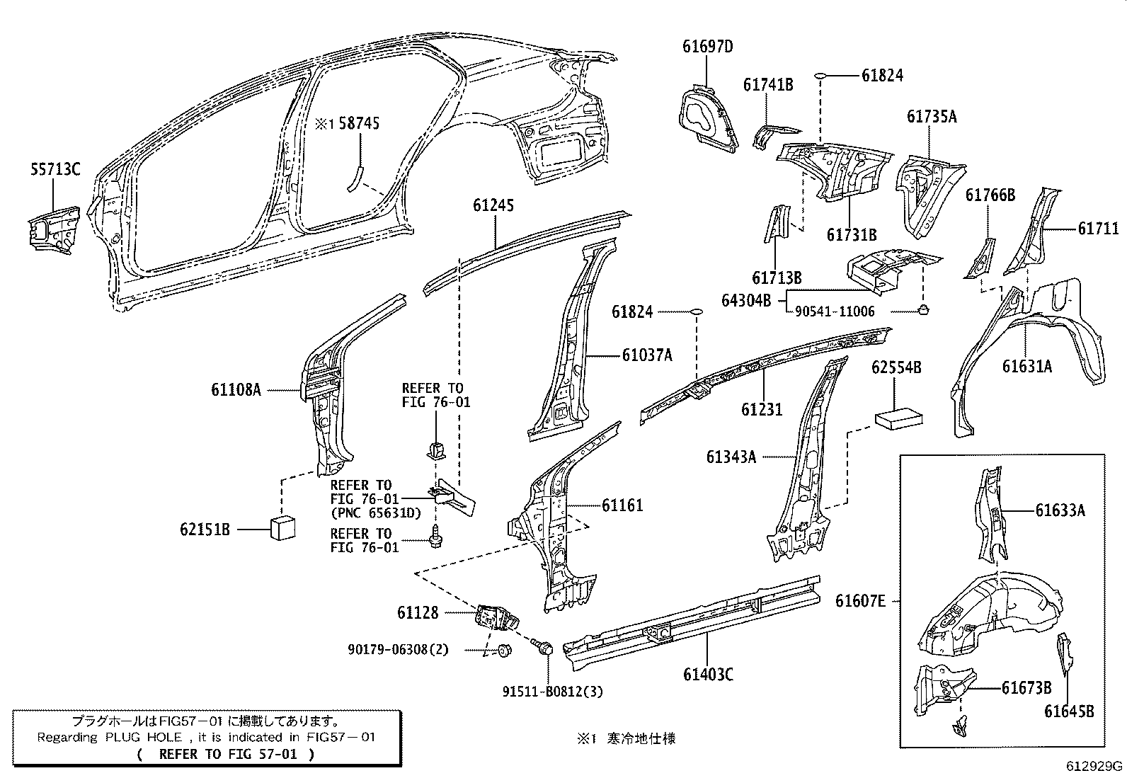 Figure 612929G