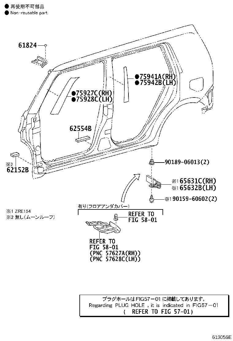 Figure 613056E