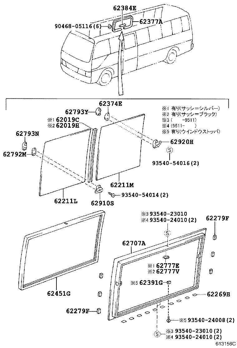 Figure 613156C