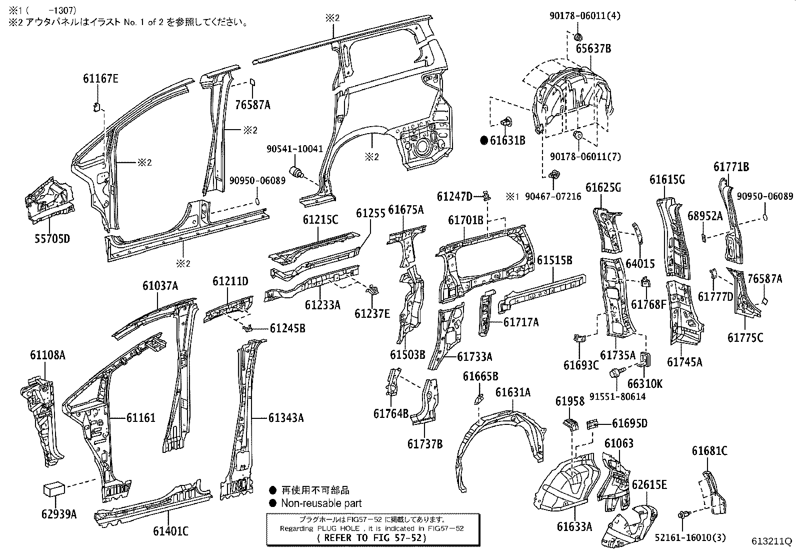 Figure 613211Q