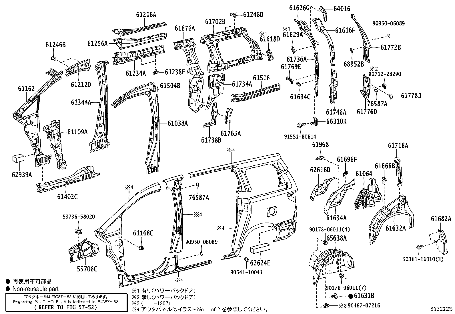 Figure 613212S