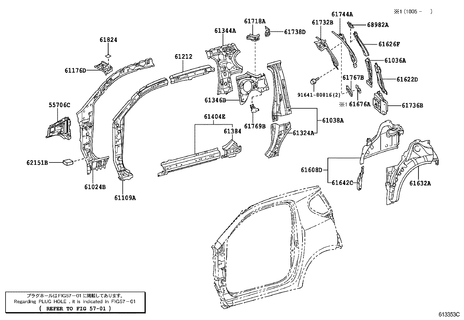 Figure 613353C
