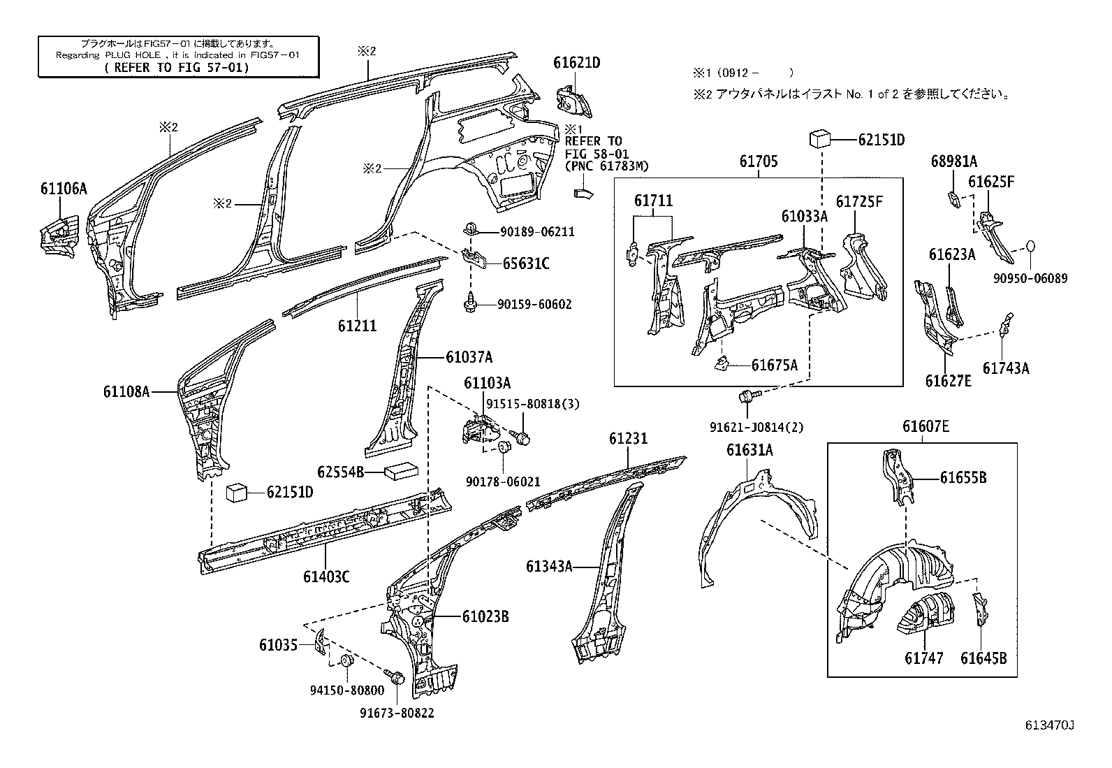 Figure 613470J