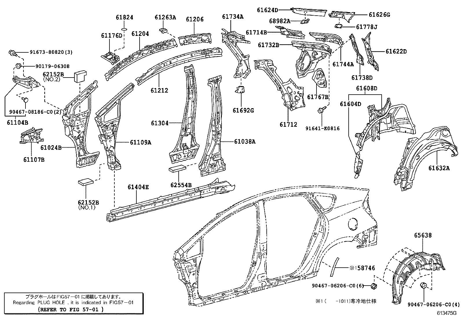 Figure 613475G