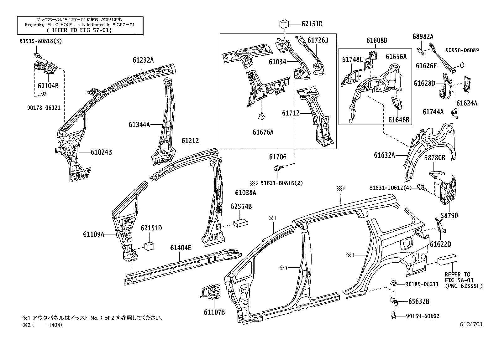 Figure 613476J
