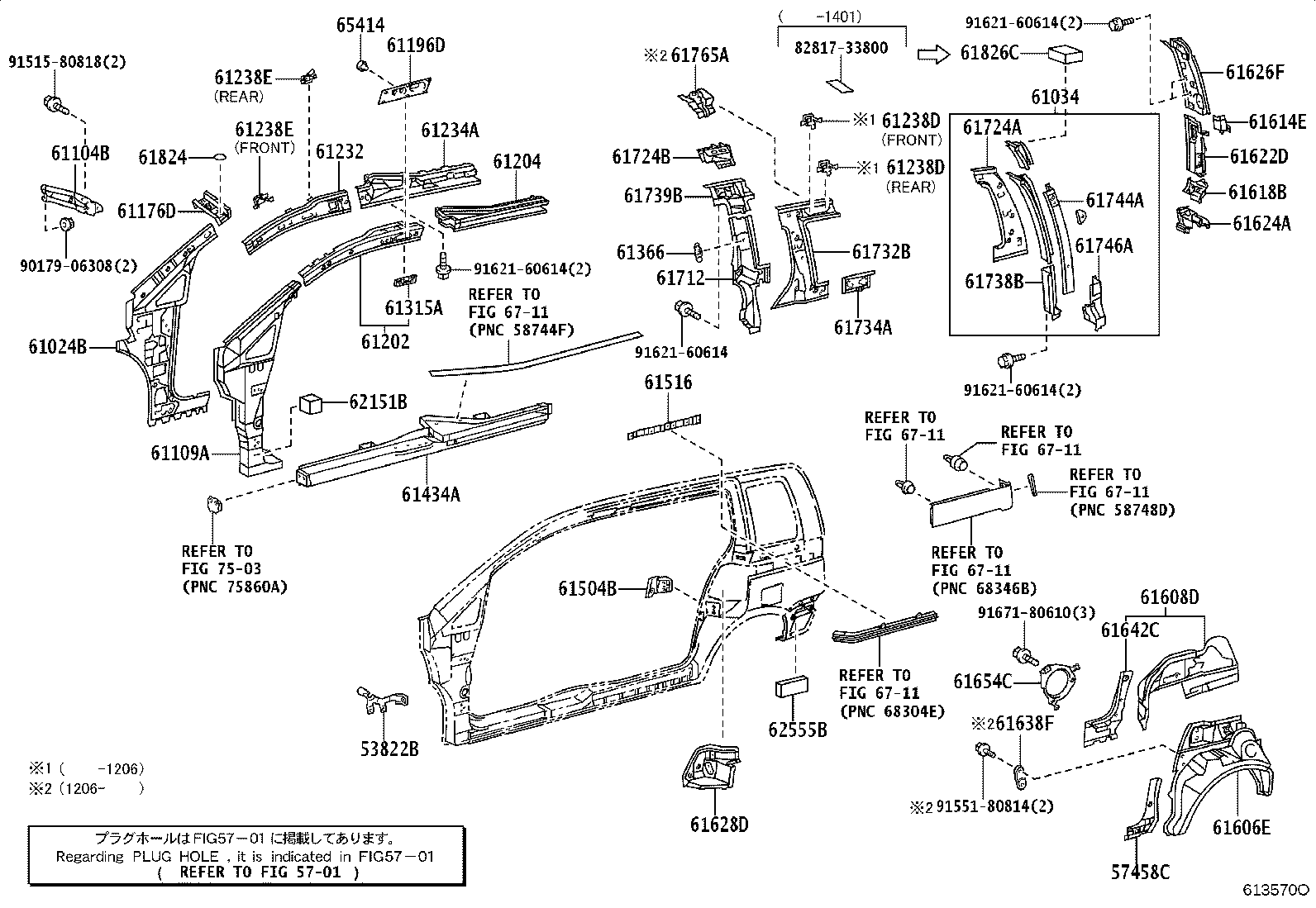 Figure 613570O