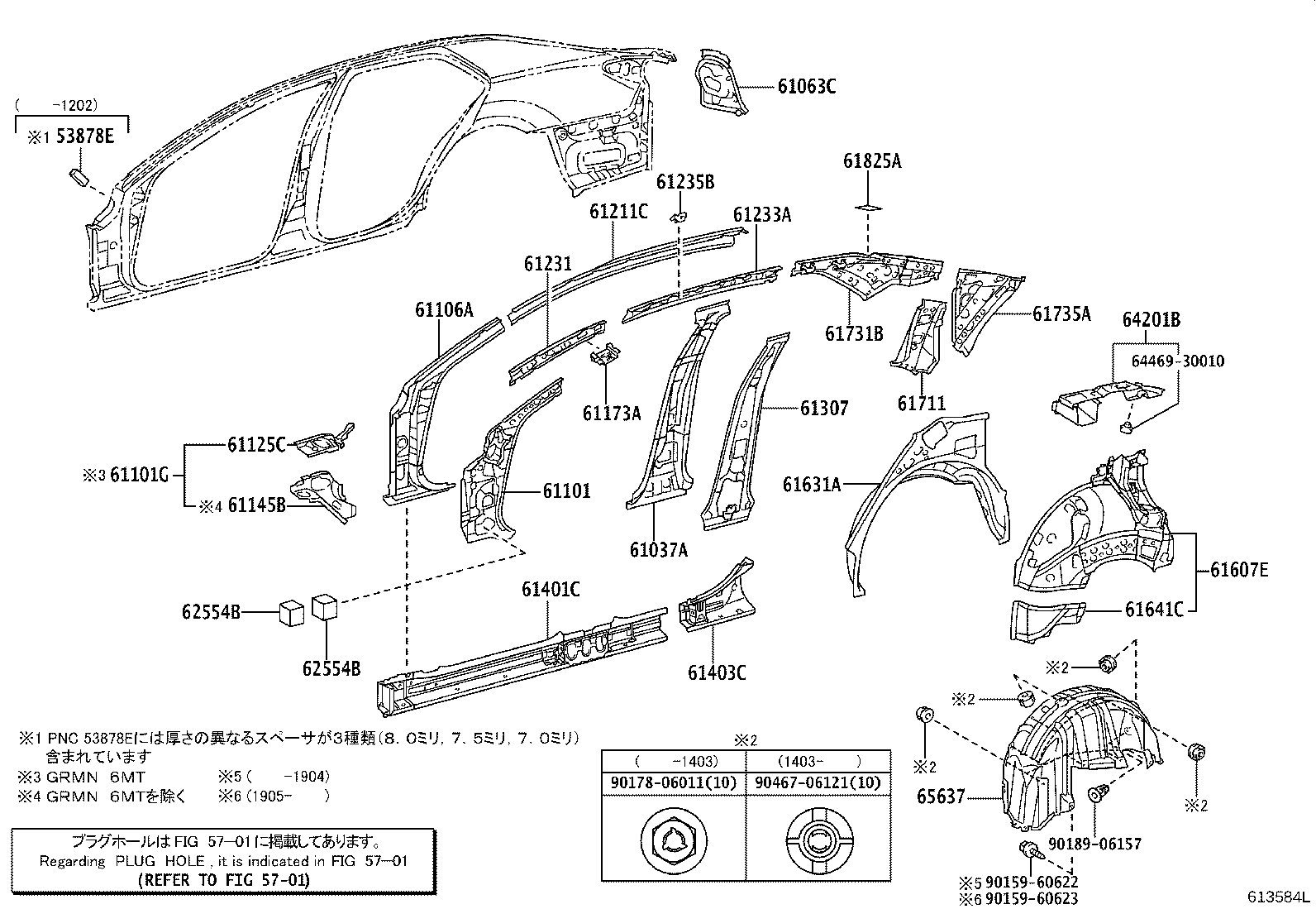Figure 613584L