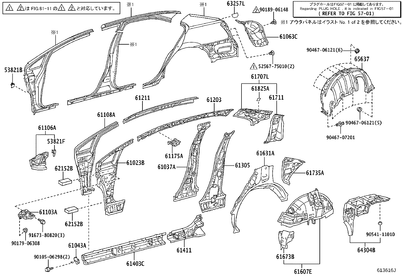 Figure 613616J