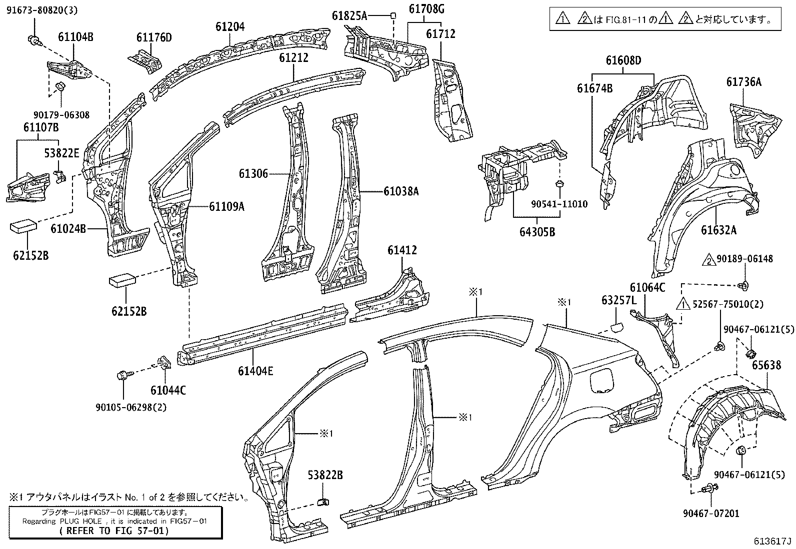 Figure 613617J