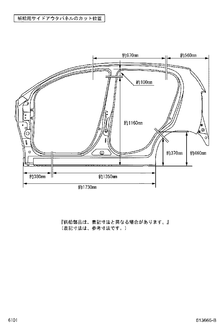 Figure 613665B