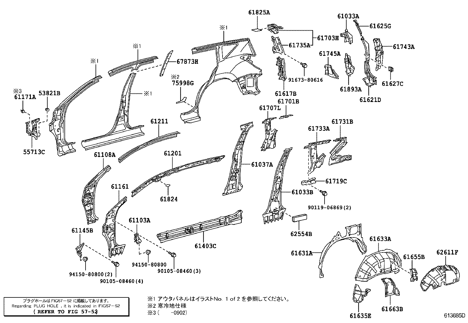 Figure 613685D