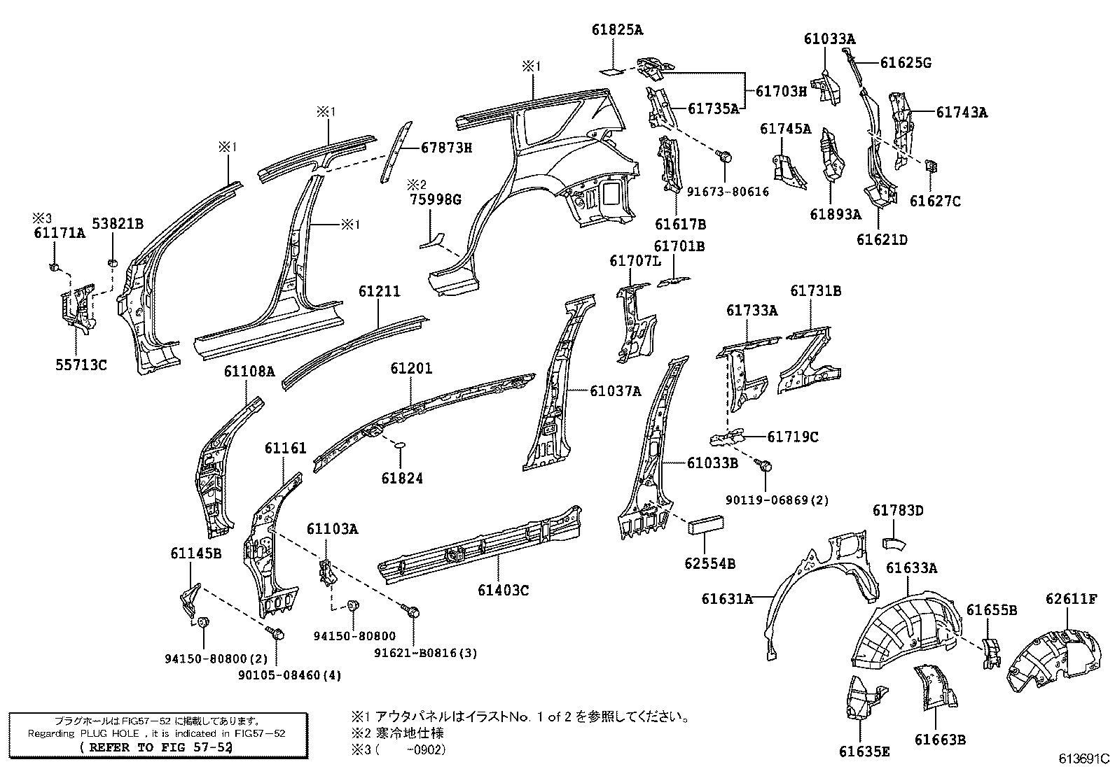 Figure 613691C